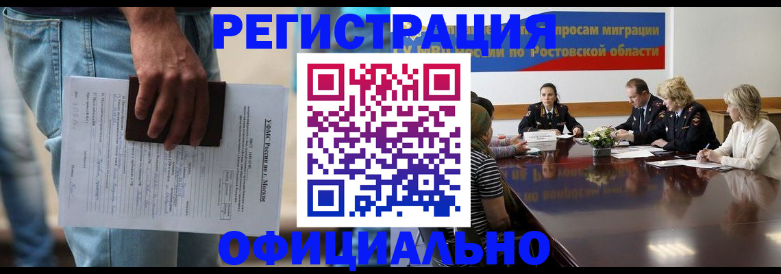 форма 3 в Славгороде