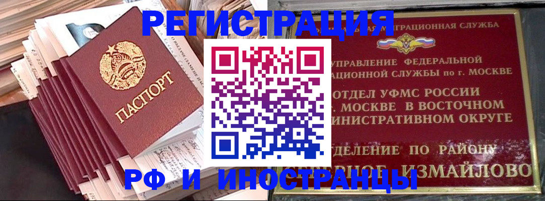 пропишу в квартире в Славгороде